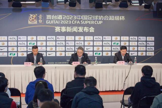 华体会网站-时隔三年超级杯回归！4月8日三镇泰山决战黄龙